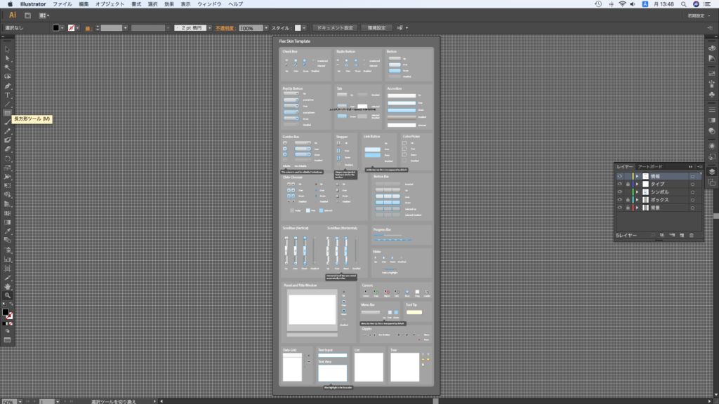 Adobe illustrator CS6 アドビ イラストレーター イラレ 注文 日本語版48